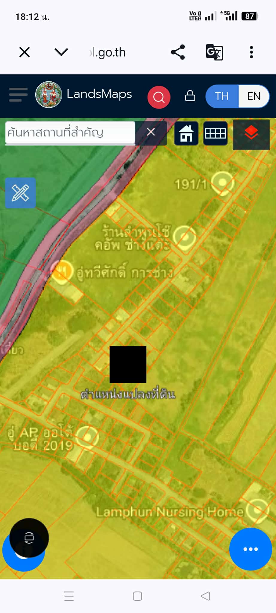 ที่ดินแปลงเล็กผังเหลืองลำพูน