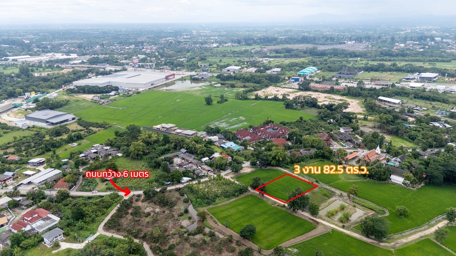 ขายที่ดิน หลังไทวัสดุ 3 งาน 82.5 ตรว
